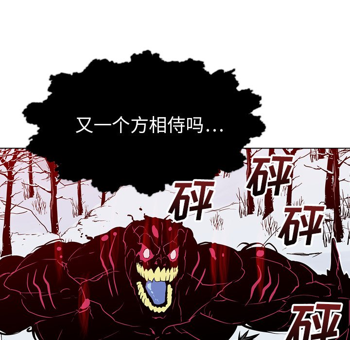 第17話 - 第19张