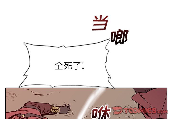 第17話 - 第2张
