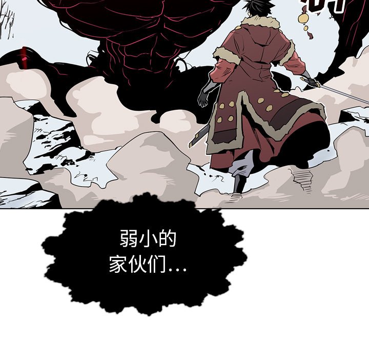 第17話 - 第20张