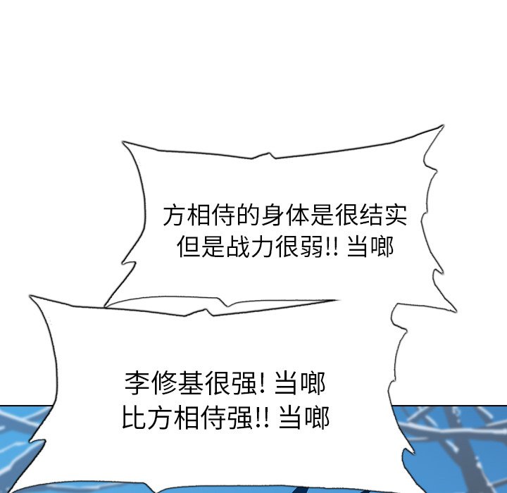 第17話 - 第21张