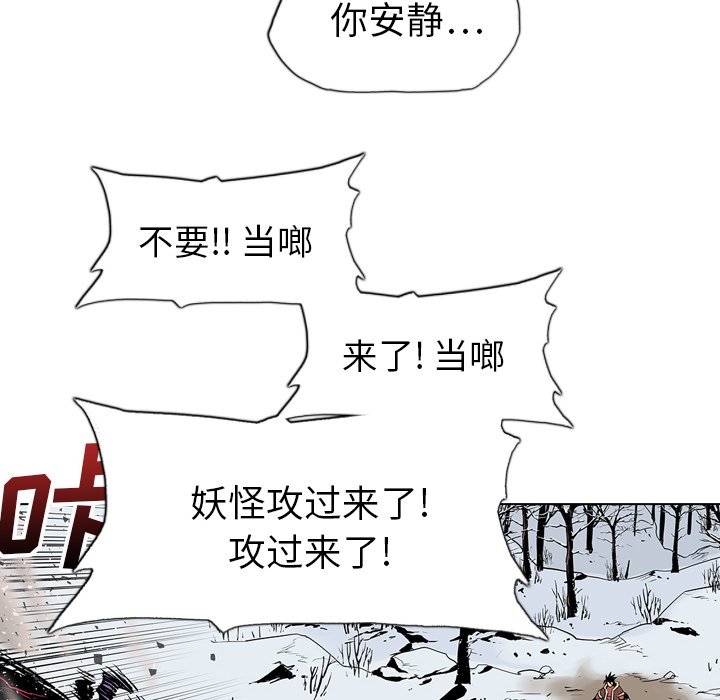 第17話 - 第23张