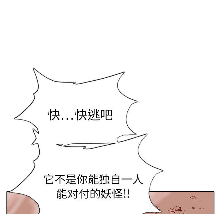 第17話 - 第25张
