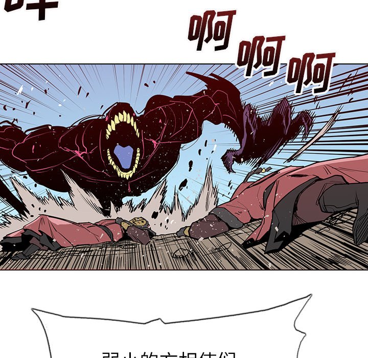 第17話 - 第28张