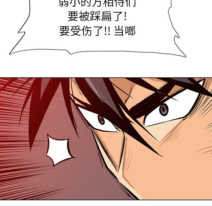 第17話 - 第29张