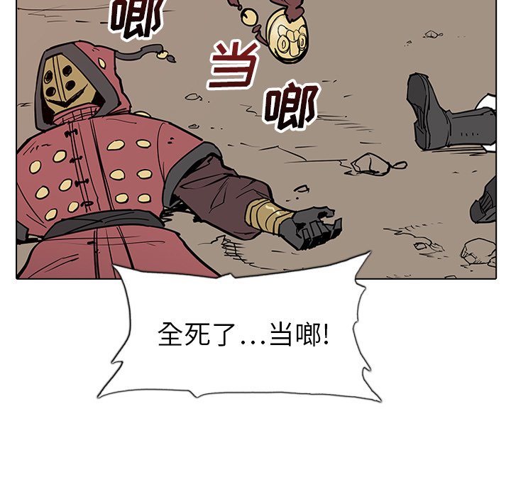 第17話 - 第4张