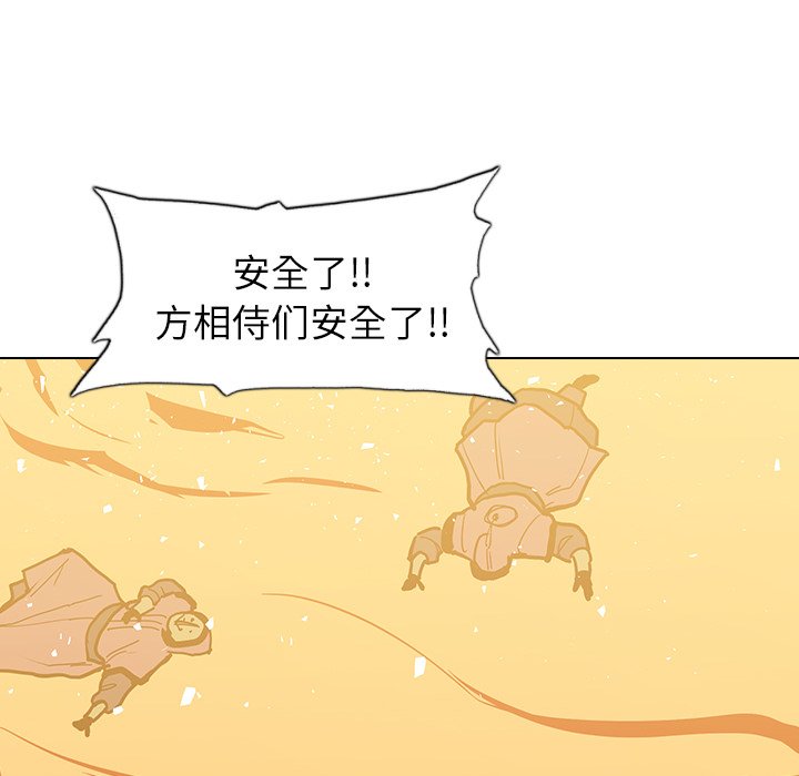 第17話 - 第43张