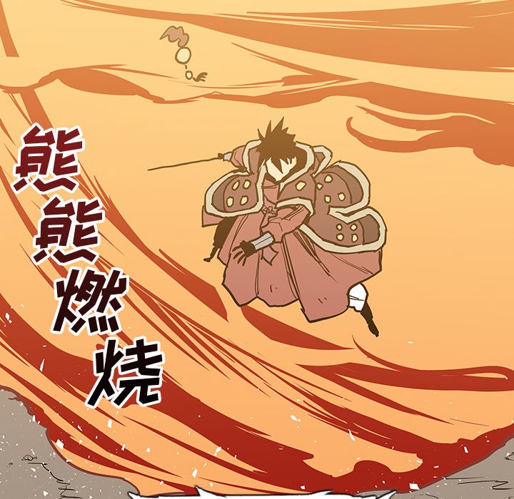 第17話 - 第44张