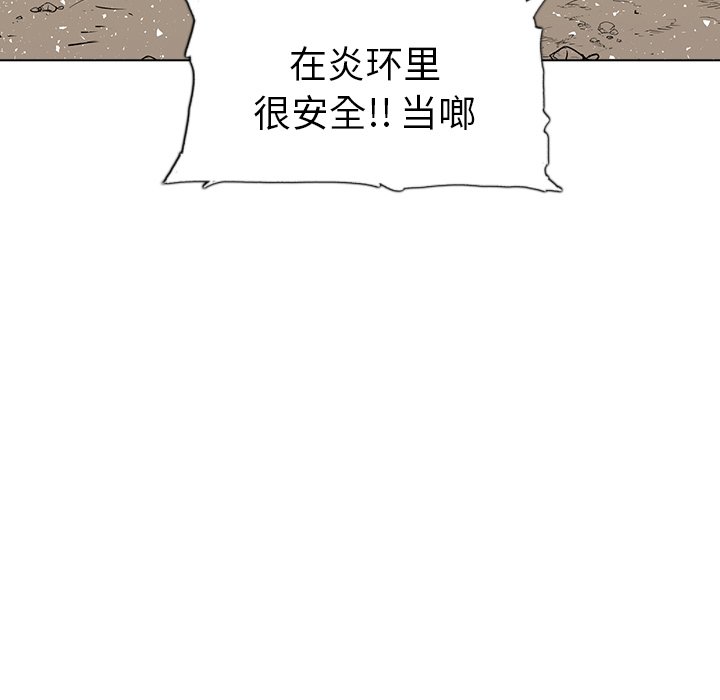 第17話 - 第45张