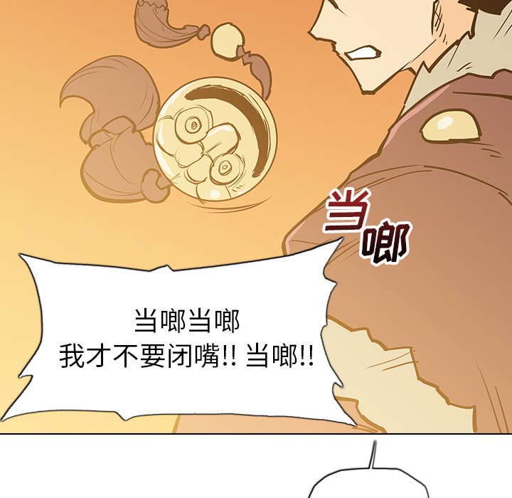 第17話 - 第47张