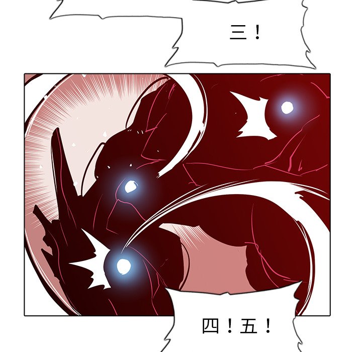 第17話 - 第53张