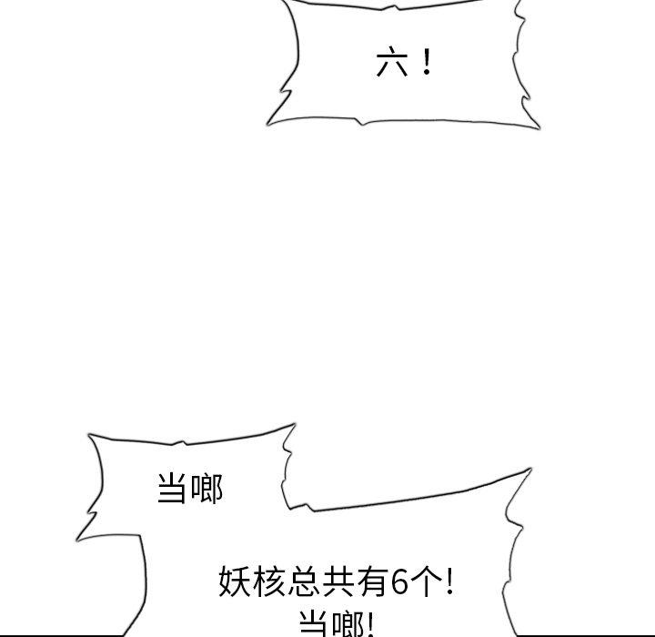 第17話 - 第55张