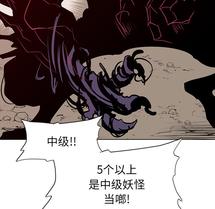 第17話 - 第57张