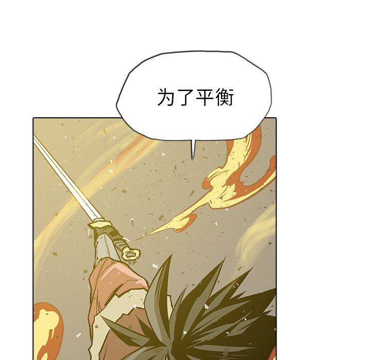 第17話 - 第63张