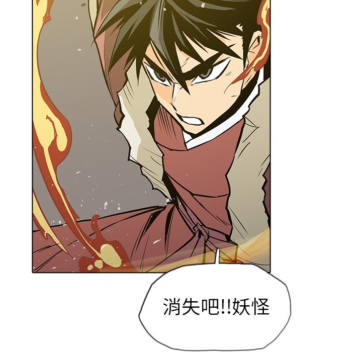 第17話 - 第64张