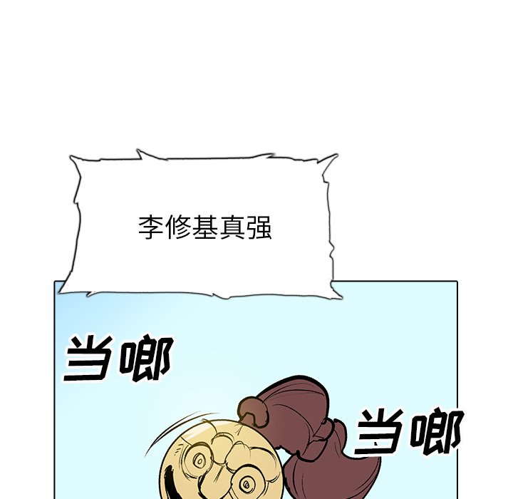 第17話 - 第69张