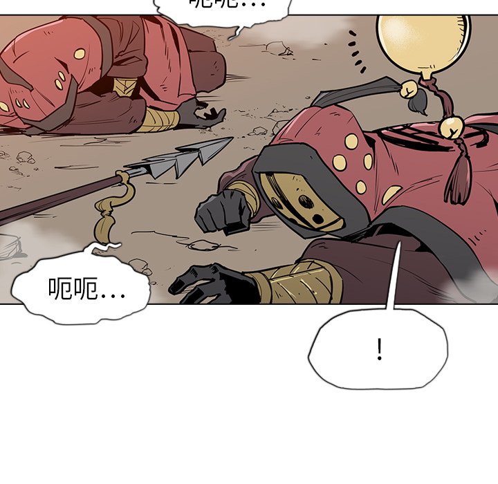第17話 - 第7张