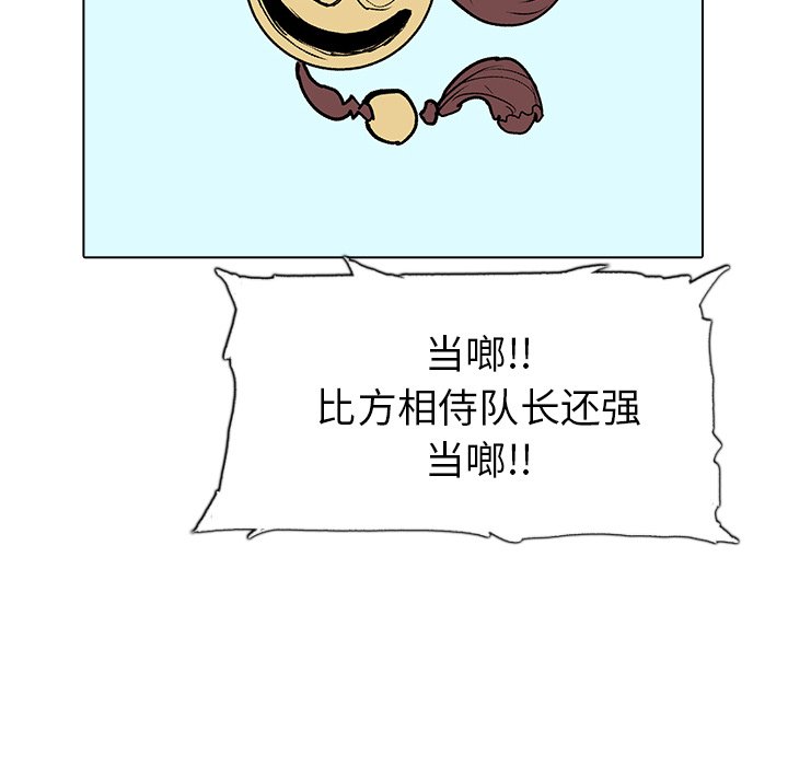 第17話 - 第70张