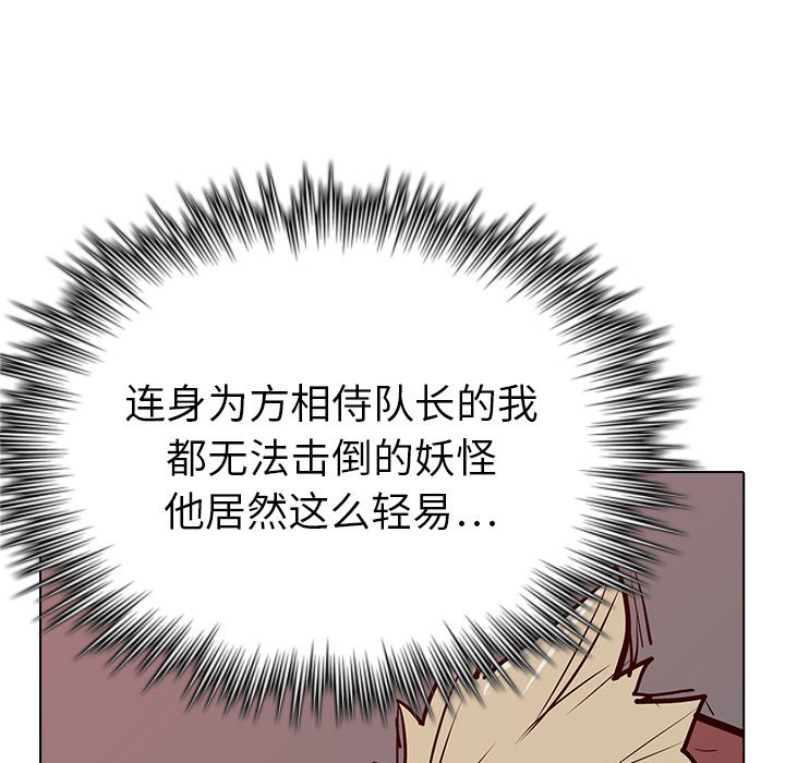 第17話 - 第73张