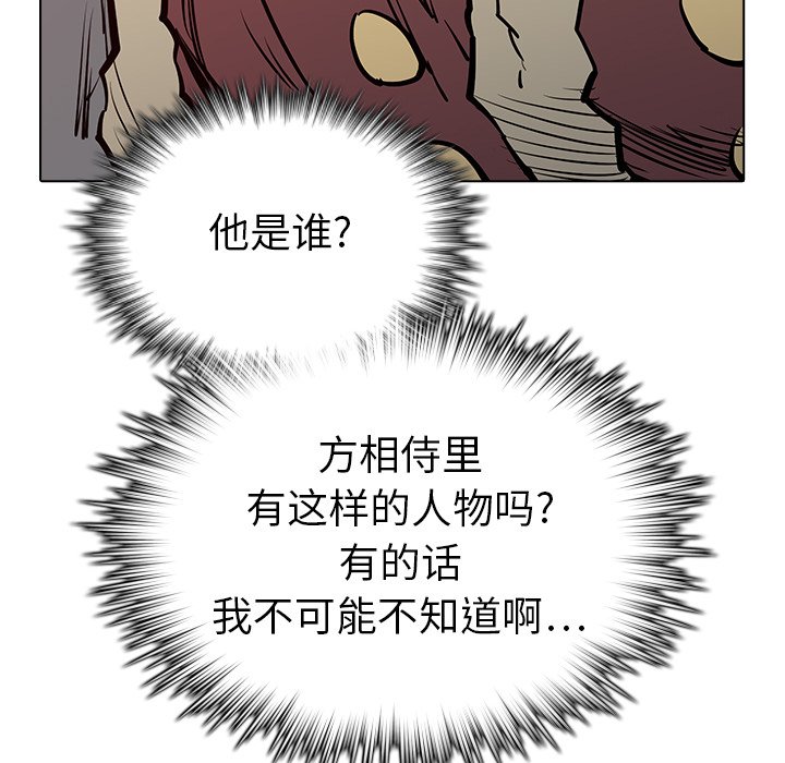第17話 - 第75张