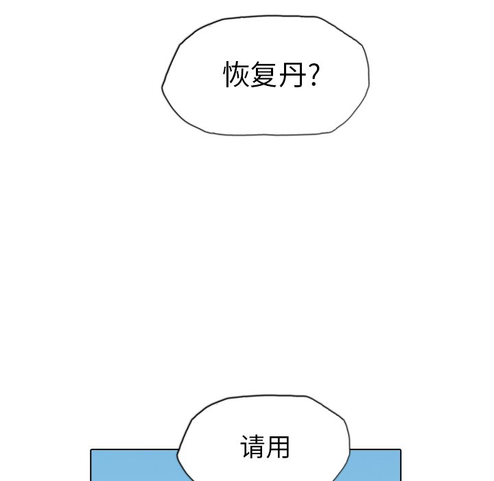 第17話 - 第78张