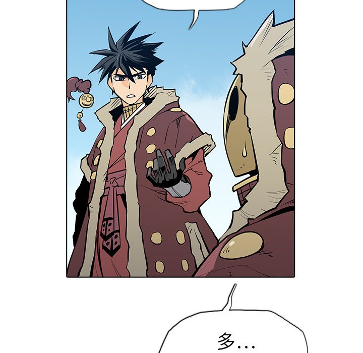 第17話 - 第79张