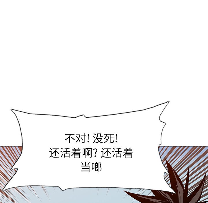 第17話 - 第8张