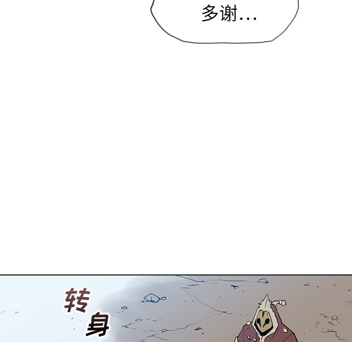 第17話 - 第80张