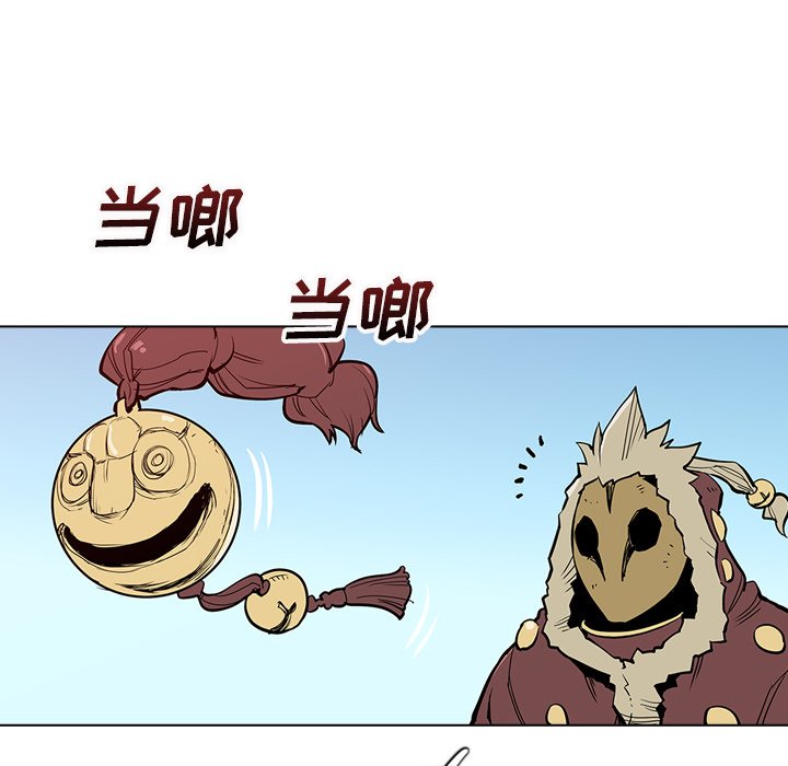 第17話 - 第82张