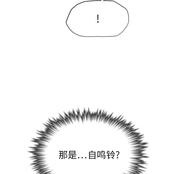 第17話 - 第83张