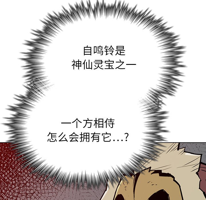 第17話 - 第85张
