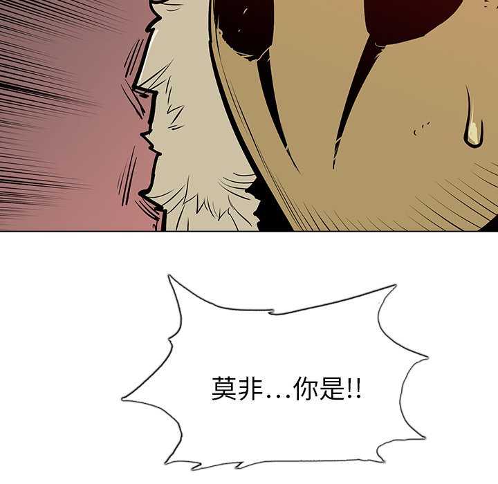 第17話 - 第88张