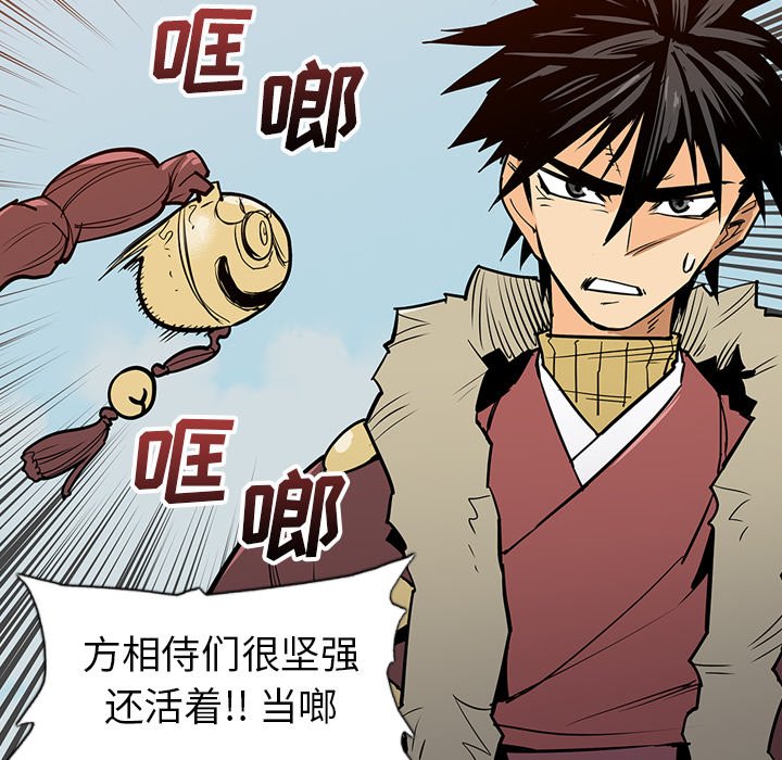 第17話 - 第9张