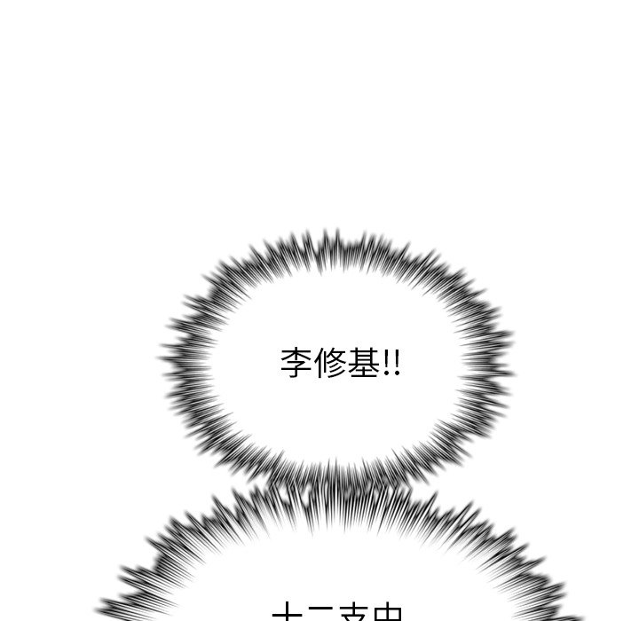 第17話 - 第94张