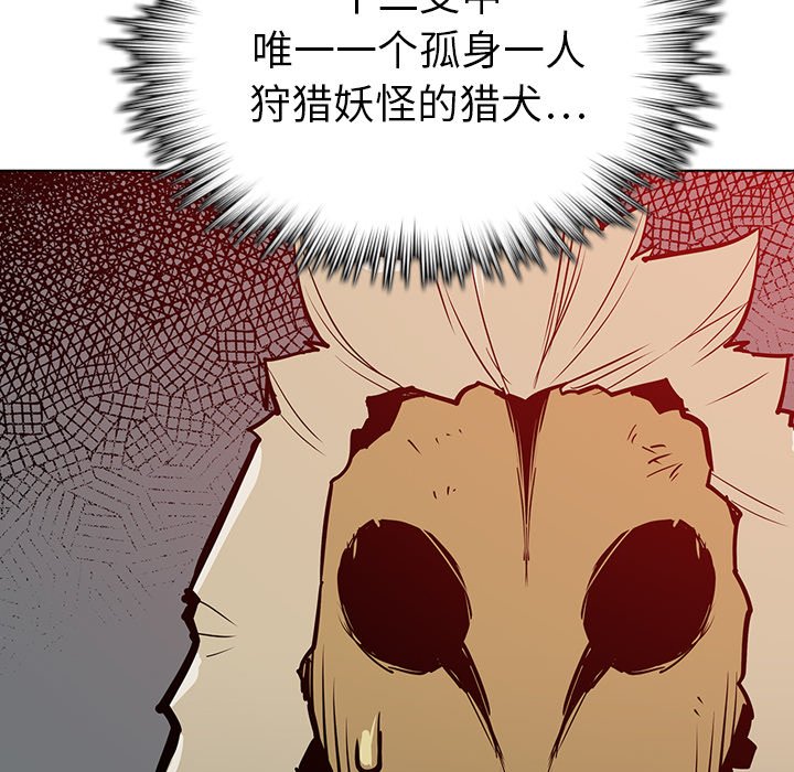 第17話 - 第95张