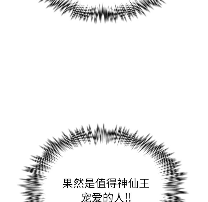 第17話 - 第97张