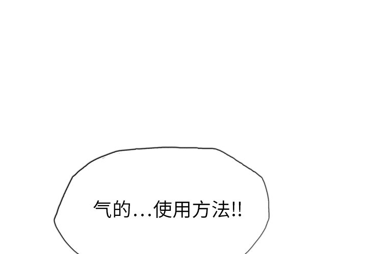 第18話 - 第0张