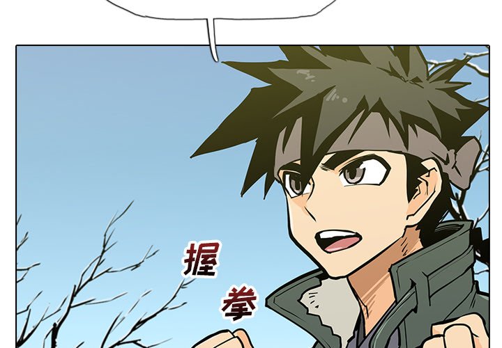 第18話 - 第1张