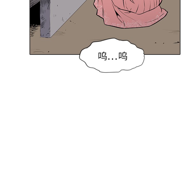 第18話 - 第101张