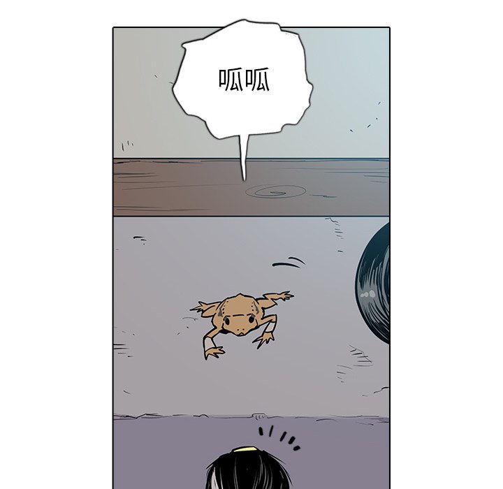 第18話 - 第102张