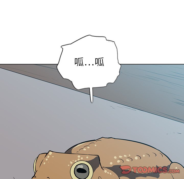 第18話 - 第104张