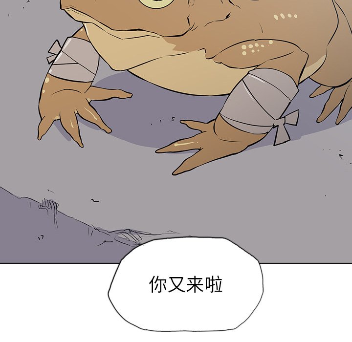 第18話 - 第105张