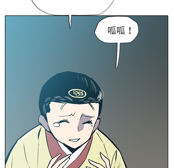 第18話 - 第107张