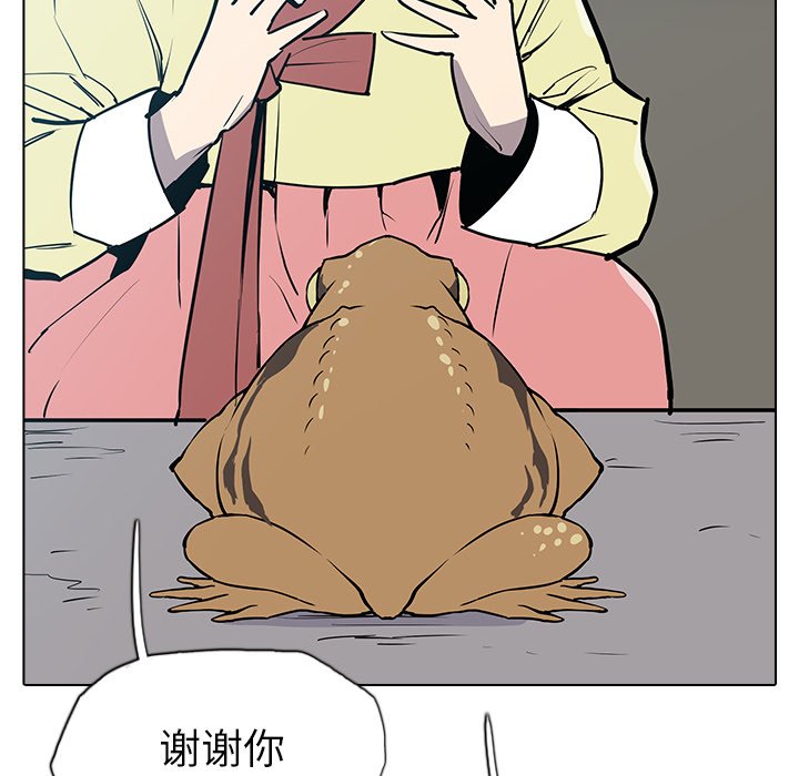 第18話 - 第108张