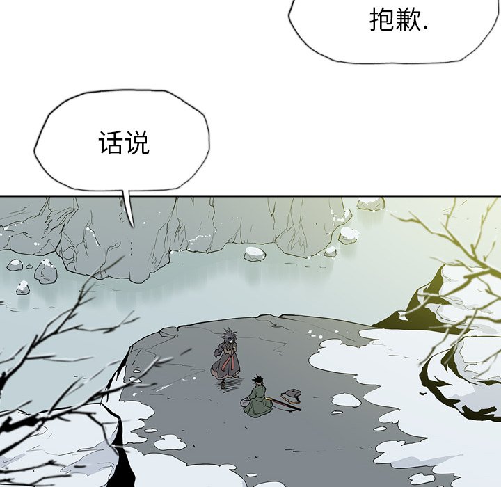 第18話 - 第11张