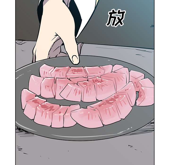 第18話 - 第110张