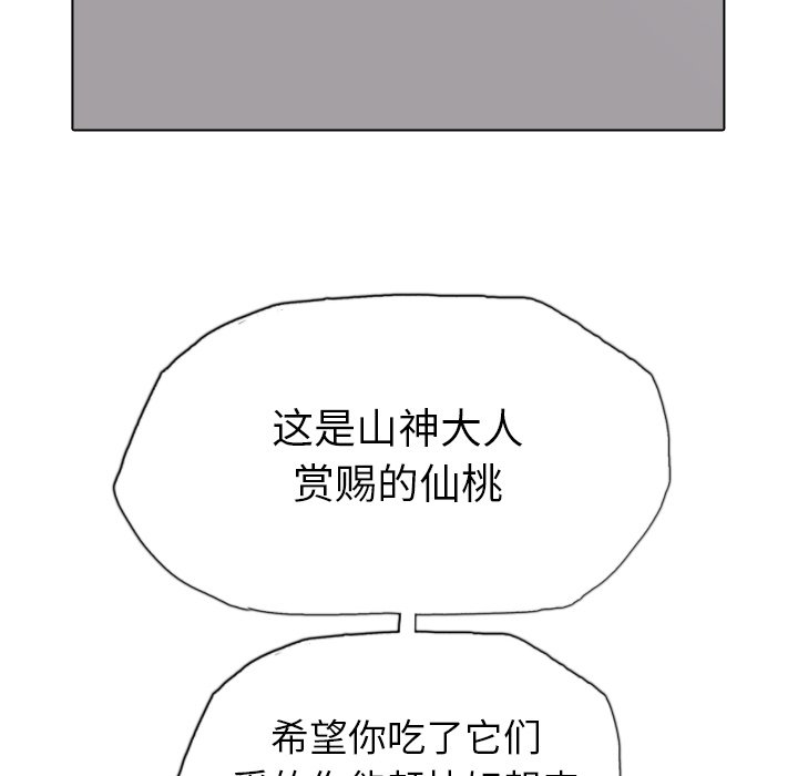 第18話 - 第111张