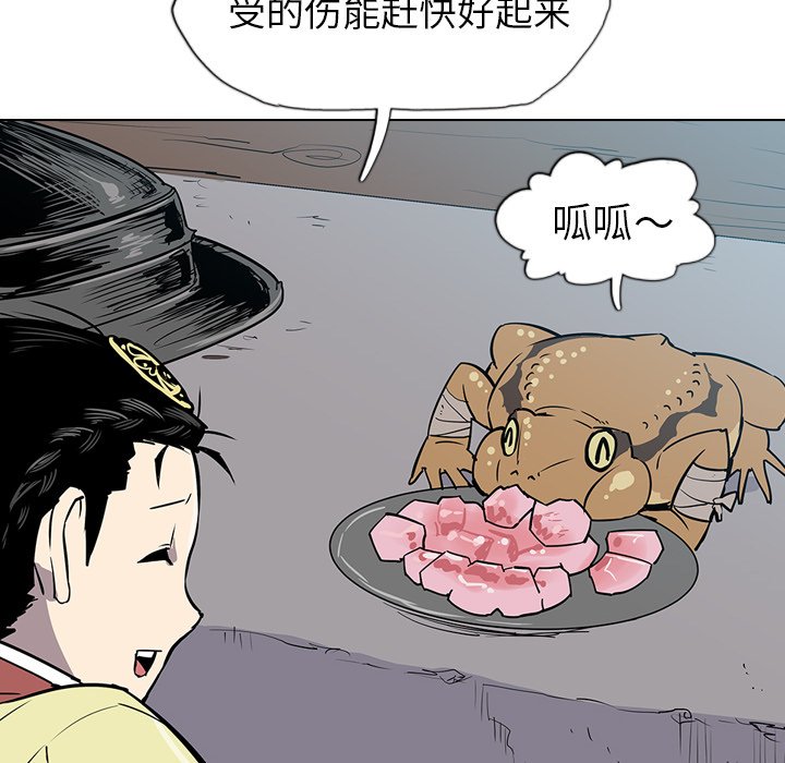 第18話 - 第112张