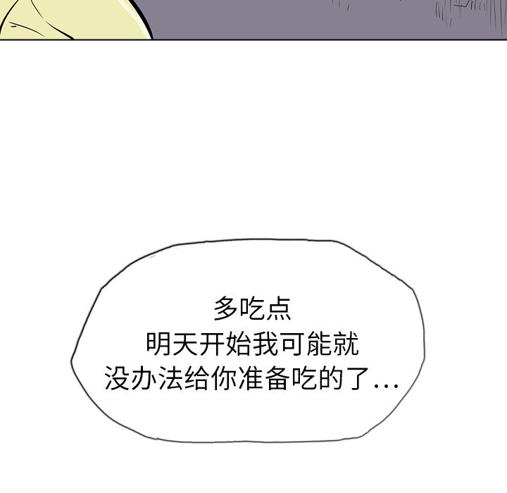 第18話 - 第113张