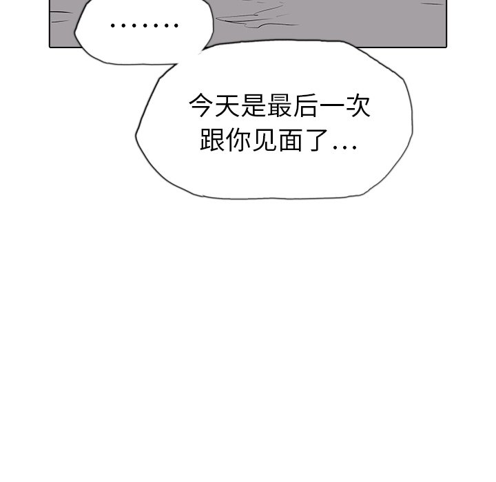 第18話 - 第117张