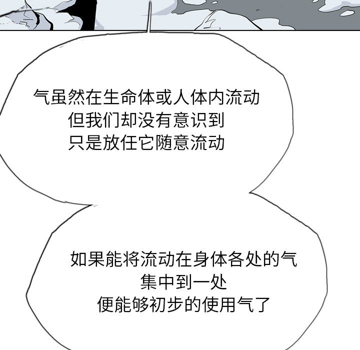 第18話 - 第12张